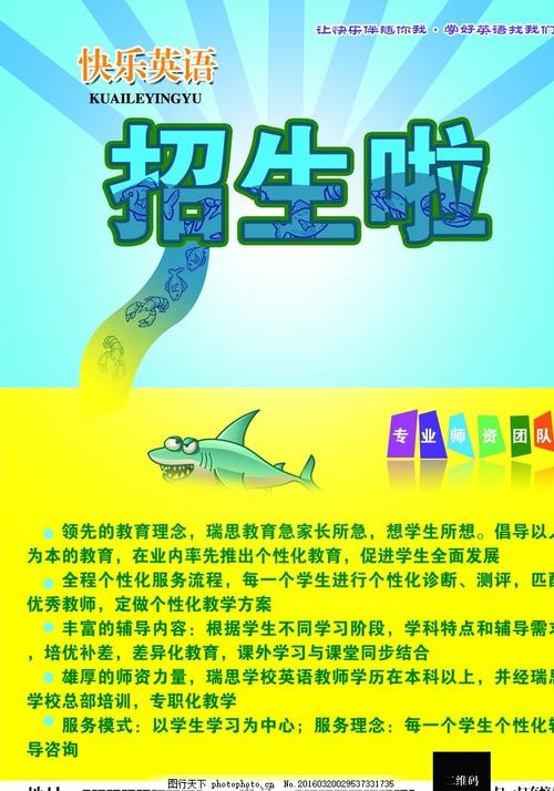 作假冈山县立大学毕业证